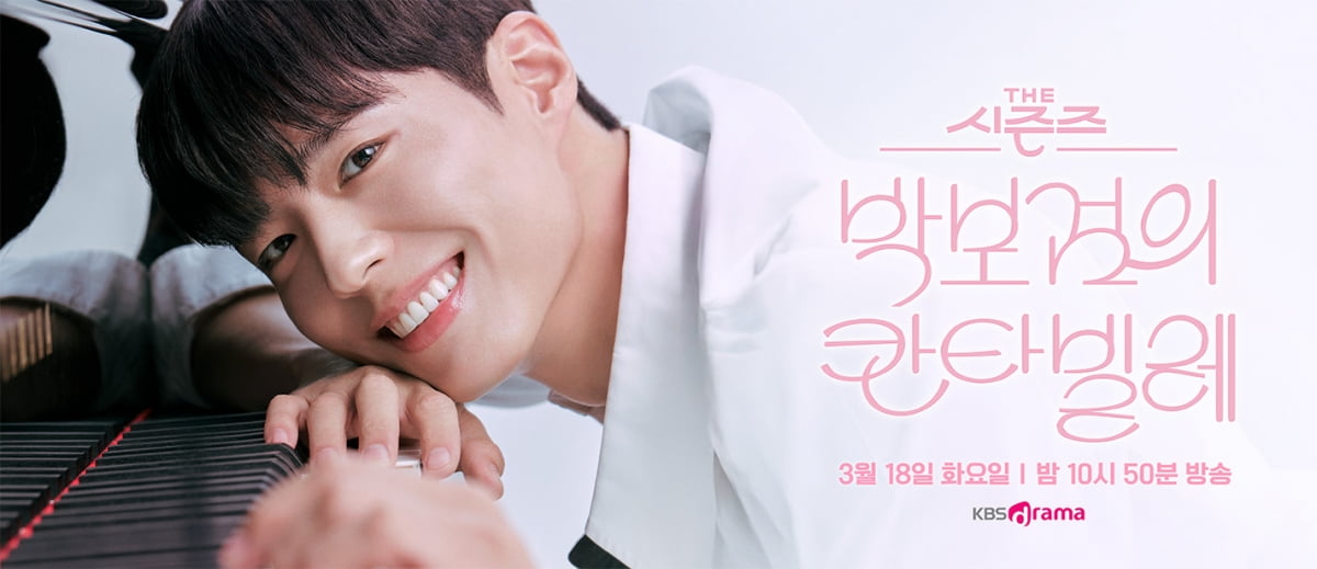 사진제공 : KBS N