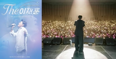 '데뷔 31주년' 쿨 이재훈, 전국투어 추가 공연한다…18일 티켓 오픈