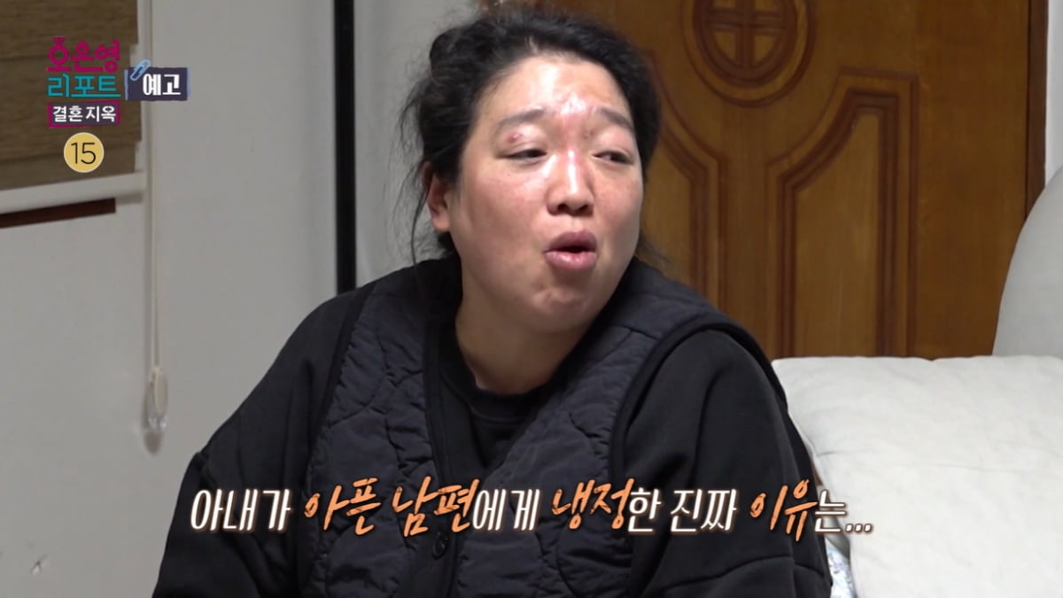 오은영 "노비냐" 분노…신용불량자 남편, 아내 12시간 일하는데 남 위해 1천만원('결혼지옥')