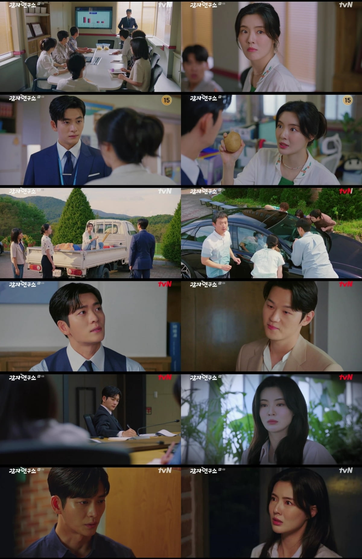 사진 제공 = tvN ‘감자연구소’ 6화 캡처