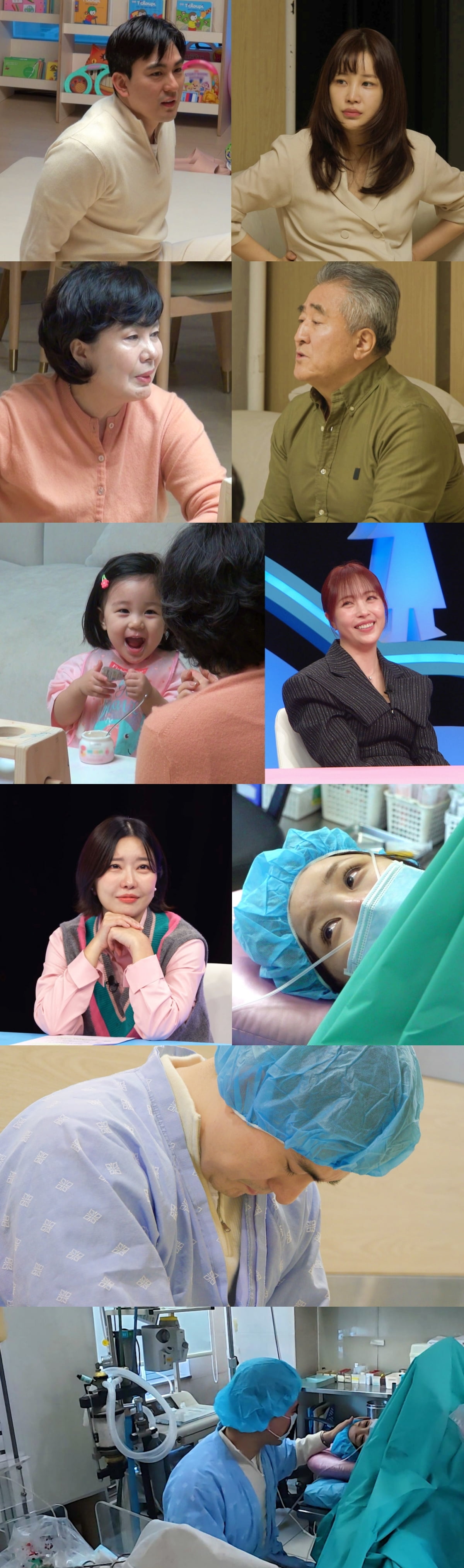 / 사진=SBS '동상이몽 시즌2 – 너는 내 운명‘