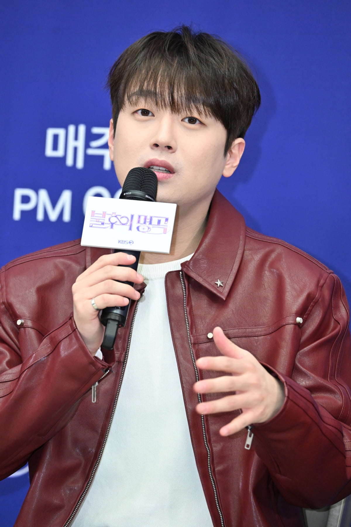 / 사진제공=KBS