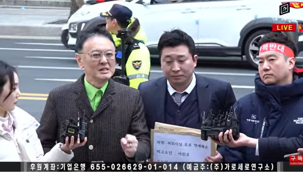 사진=유튜브 채널 '가세연' 캡처
