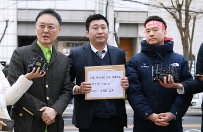 "故 김새론, 마지막까지 김수현 지켜주려 했다…'카톡 말고 텔레그램' 제안받아" ('가세연')