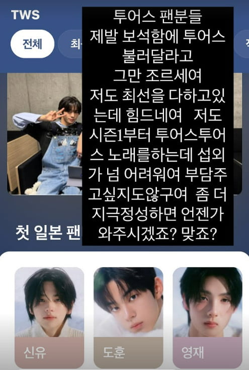 사진=홍석천 SNS