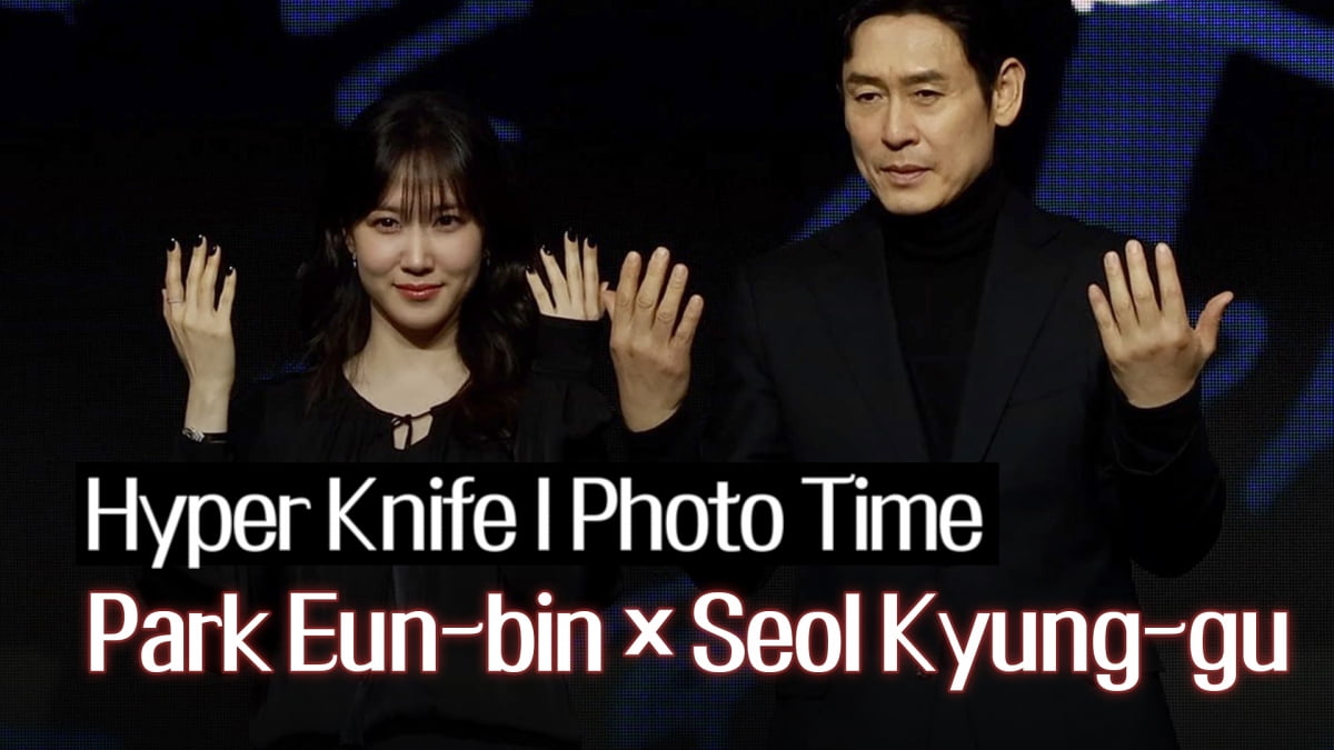 Park Eun-bin × Seol Kyung-gu, set to star in Disney+’s new series ‘Hyper Knife’!