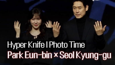 Park Eun-bin × Seol Kyung-gu, set to star in Disney+’s new series ‘Hyper Knife’!