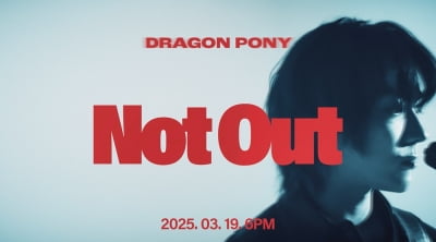 Dragon Pony Races Towards Dreams with New EP 'Not Out'