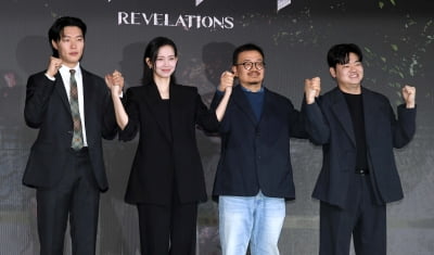 Netflix's 'Revelation' Set to Premiere: Ryu Jun-yeol, Shin Hyun-bin, and Director Yeon Sang-ho Attend Press Conference