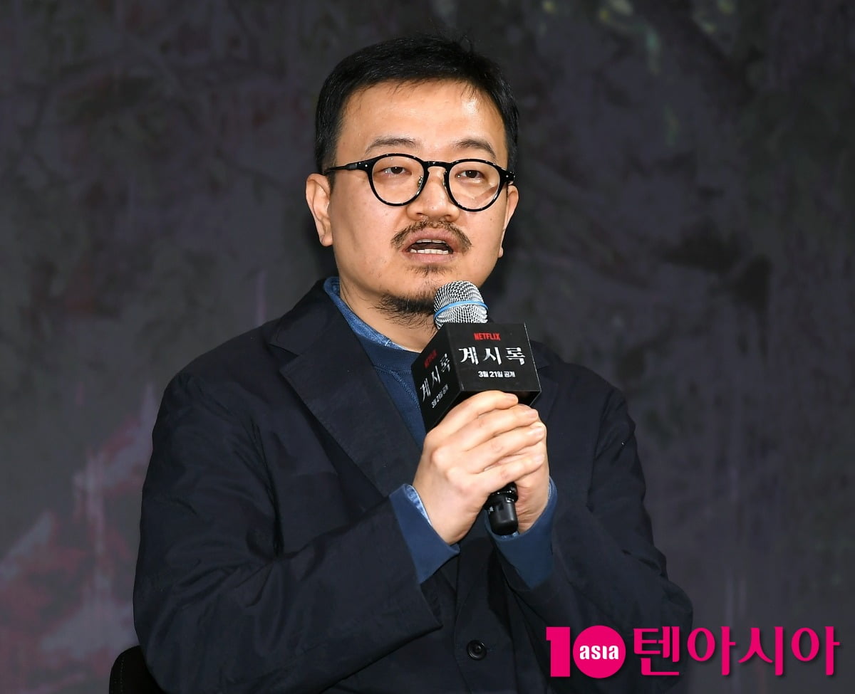 사진=텐아시아DB