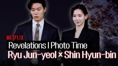 Ryu Jun-yeol & Shin Hyun-bin at the 'Revelations' The Beginning of a Mystery Thriller