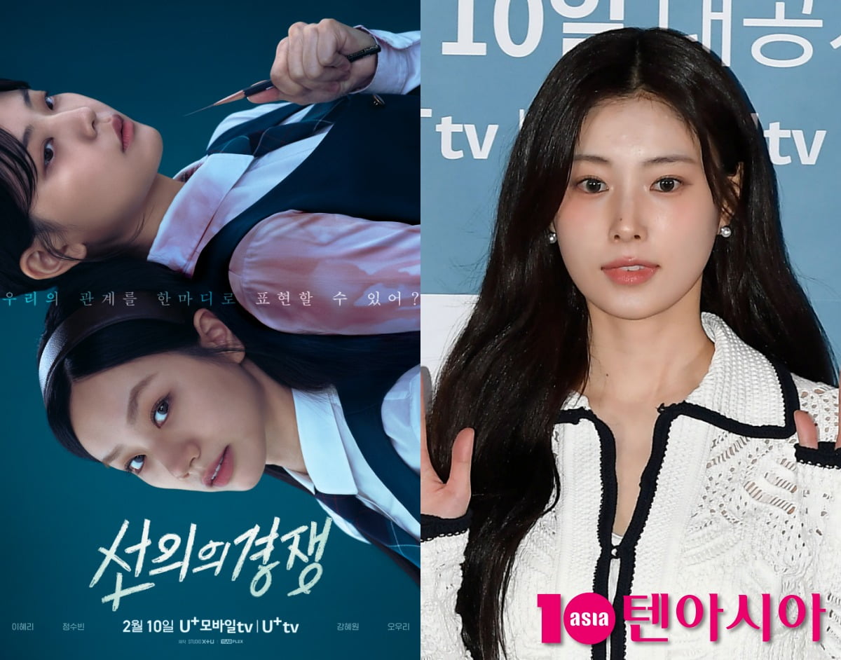 '아이즈원 출신' 강혜원, 혜리와 손잡고 1위 했는데…'선의의 경쟁' 인터뷰 NO [TEN피플]