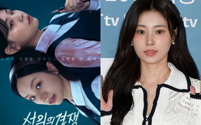 '아이즈원 출신' 강혜원, 혜리와 손잡고 1위 했는데…'선의의 경쟁' 인터뷰 NO [TEN피플]