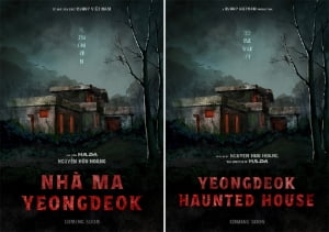 런업컴퍼니 베트남, 한국X베트남 합작 공포영화 제작 확정