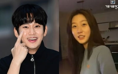 Controversy Surrounds Alleged Dating Video of Kim Soo-hyun and Late Kim Sae-ron