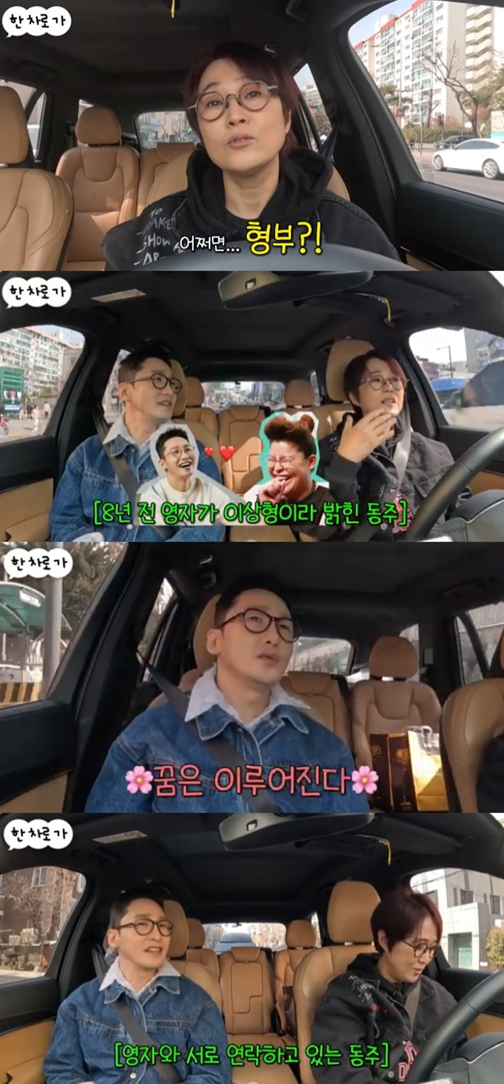 사진=유튜브 채널 '비보티비' 캡처