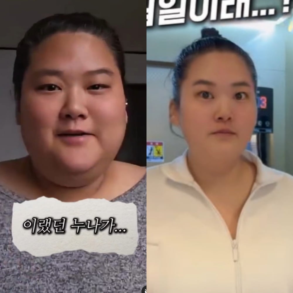 사진=수지 씨 SNS