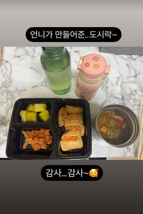 사진=하희라 SNS