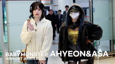 BABYMONSTER Ahyeon & Asa, a warm welcome back! Spotted at Gimpo Airport