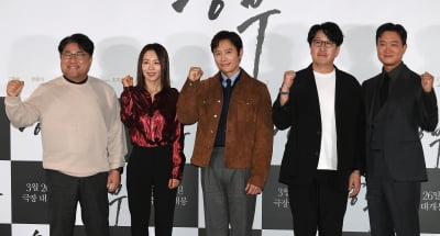 Lee Byung-hun and Cast Attend Press Screening of 'The Match' in Seoul