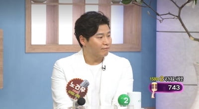노건우 아내, 父와 6년째 절연..."노래하는 사위 인정 못해" ('아침마당')