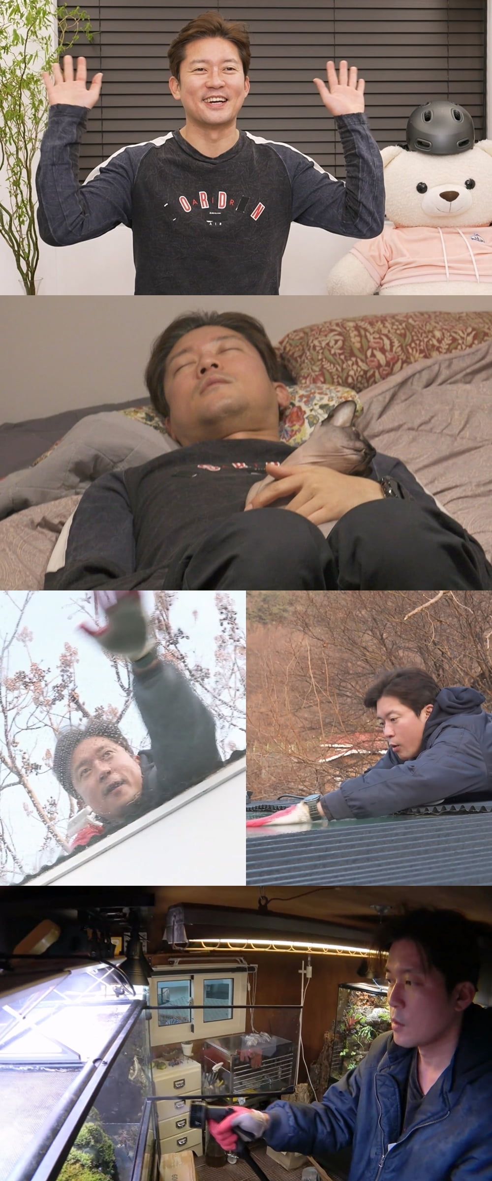 / 사진제공=MBC ‘나 혼자 산다’