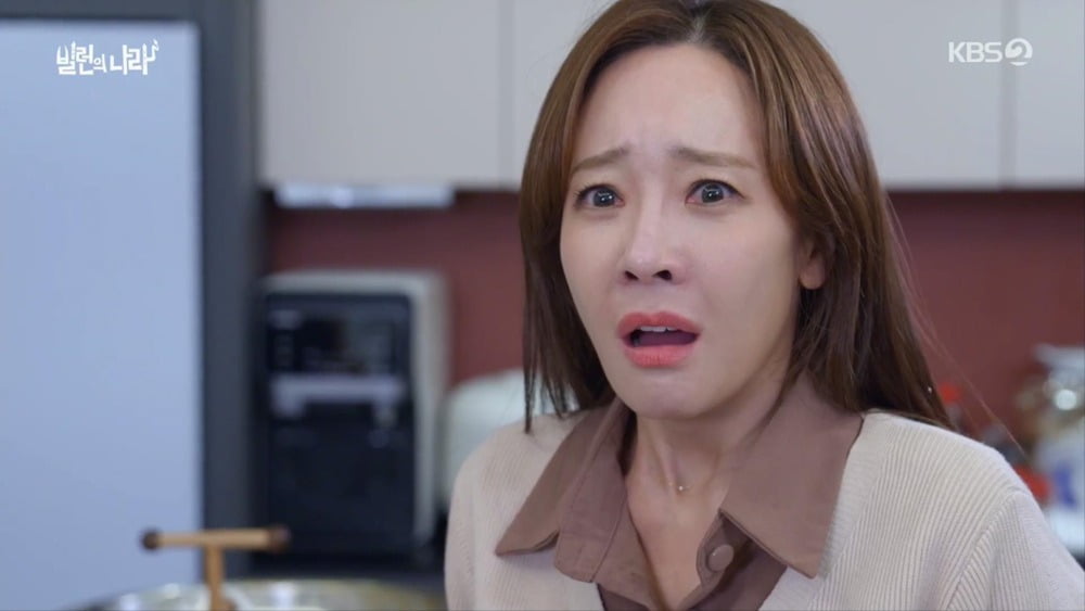 사진=KBS2 캡처