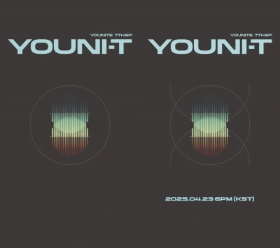 K-Pop Group YOUNITE Set to Make a Comeback with New Album 'YOUNI-T'