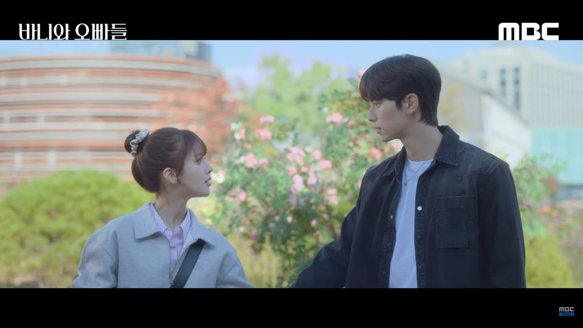 사진 제공=MBC