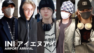 INI members arrive in Korea! Airport fashion & vibe check