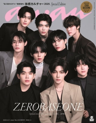 ZEROBASEONE Dominates Japanese Magazine Covers, Solidifying Their Status as 5th Generation Icons