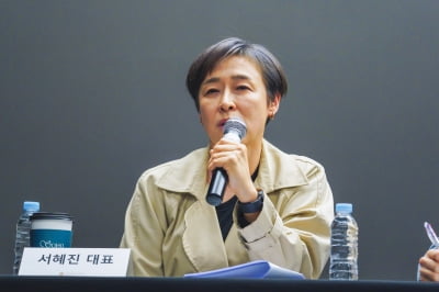 [종합] '언더피프틴' 제작 서혜진, 비판 여론에 되려 "그런 발상 놀랍다"
