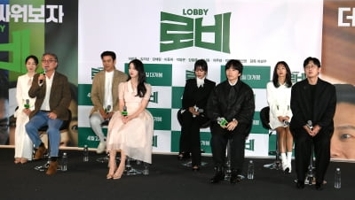 Ha Jung-woo, absent from press preview of 'Lobby' due to acute appendicitis