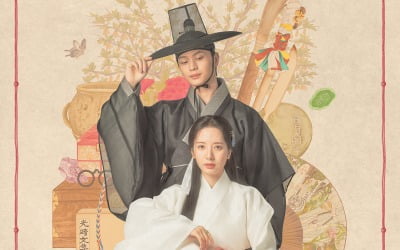 박형식 가고 육성재 온다…♥김지연과 첫 로맨스, 동갑내기 커플 탄생 ('귀궁')