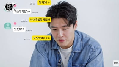 '35세' 강하늘, 데뷔 18년간 ♥열애설 없더니…"연애 원래 못 해, 소통 어려워" [종합]('살롱드립2')