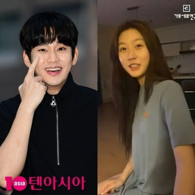 故 김새론 유족, 기자회견 예고···"김수현과 미성년자 교제 증거 공개"