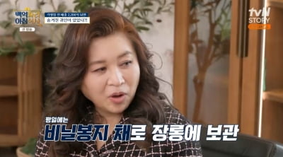[종합]"돈이 함박눈처럼" 토스트 대표, "돈다발 비닐봉지에 싸매…셀 시간 없었다" ('백억짜리')