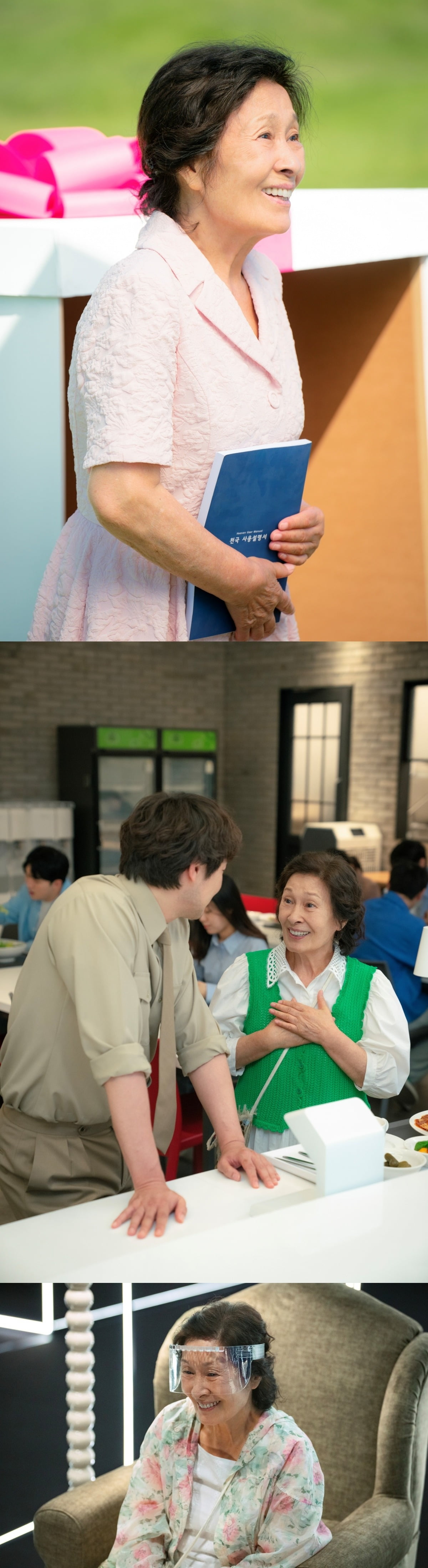 사진=JTBC 제공