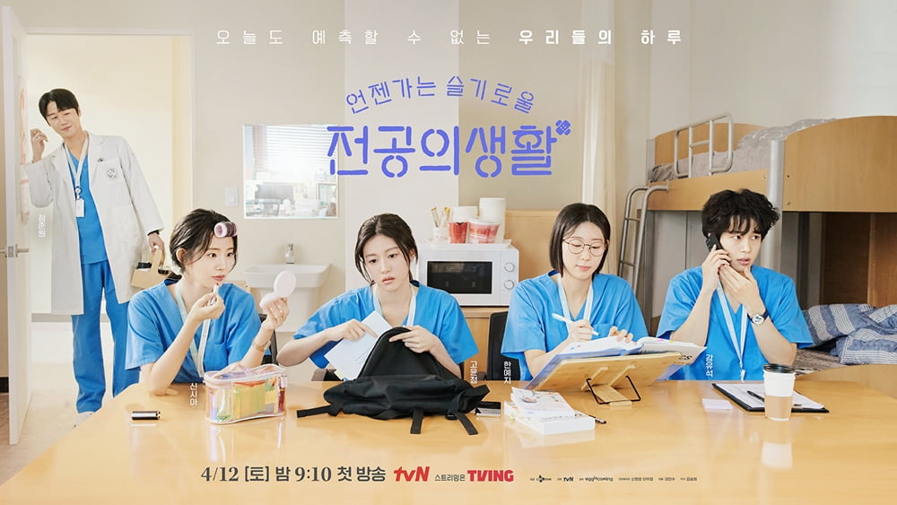 사진 제공: tvN