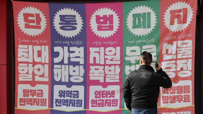 사진=연합뉴스