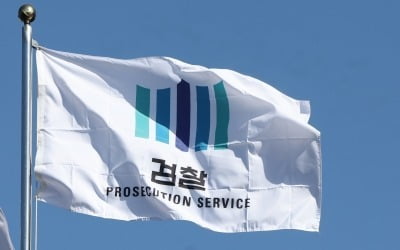 교도소 호송 중 도주…수갑 찬 채 고속도로 가로지른 20대 '아찔'