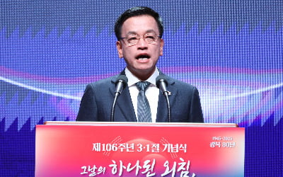 崔대행, 3·1절 기념사…"미래지향 자유민주주의 공동체 만들자"