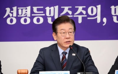 [속보] 이재명 "국민의힘 제안 '배우자 상속세 폐지' 동의"