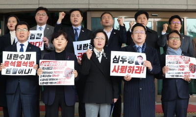 [속보] 민주당, 검찰 총장에  "법기술자 궤변…책임 묻겠다"