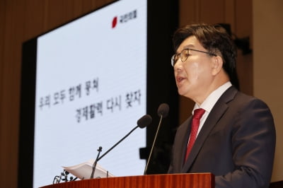 [속보] 與 "野처럼 장외투쟁·우리 카지노으로 헌재 압박 않을 것"