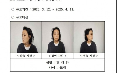 '김하늘 양 살해' 교사 명재완…"싸이코패스 아니다" 1차 소견