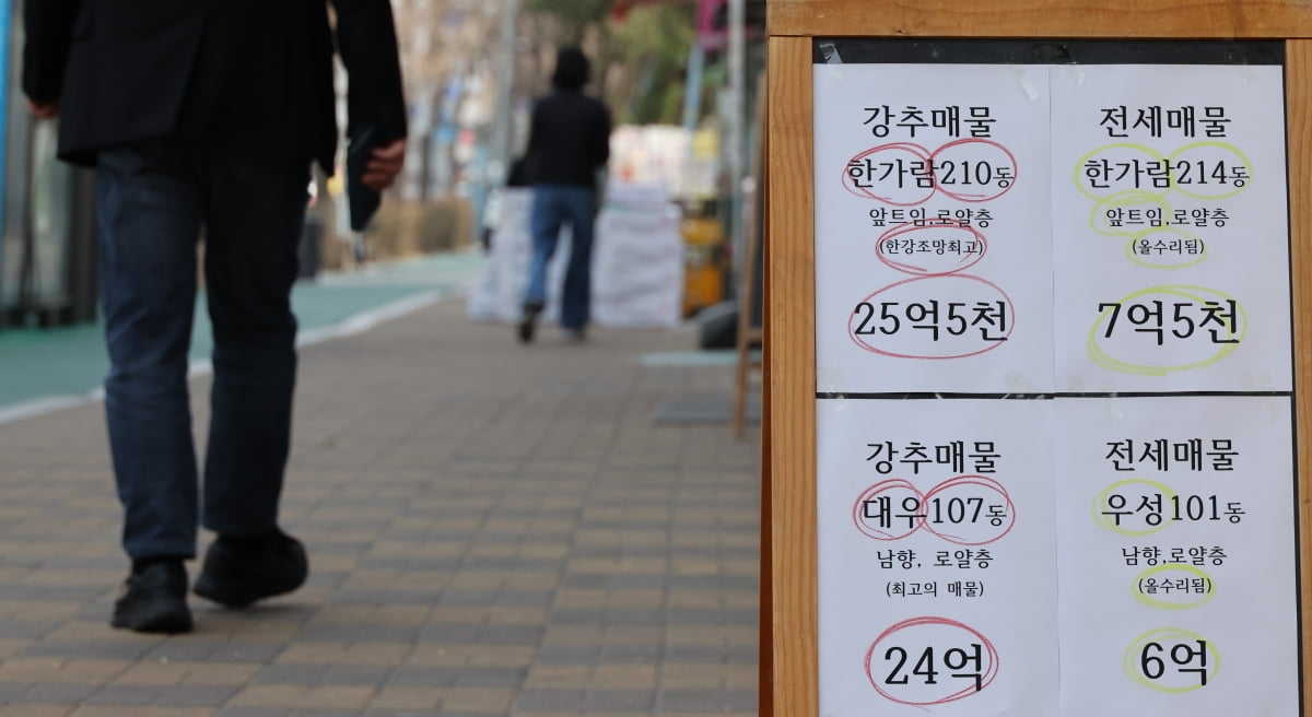 서울 용산구 한 부동산에 매물 안내문이 걸려 있다. 사진=연합뉴스
