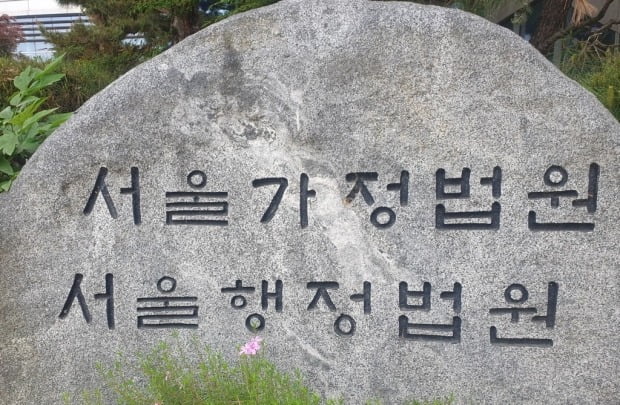 장애인 직원 퇴직금 가로챈 신용불량 직원…法 "해고 정당"