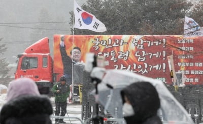 '尹 수감' 서울구치소 앞 흉기 소란 40대 檢송치