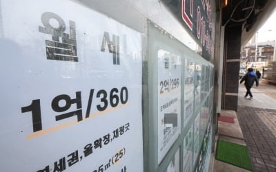 강남에서 부쩍 늘어나더니…서울 아파트, 전세보다 '월세'